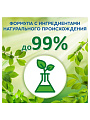 Чистящее средство универсальное, Пемолюкс, Про Нейчер, порошок, 480 г - фото 5
