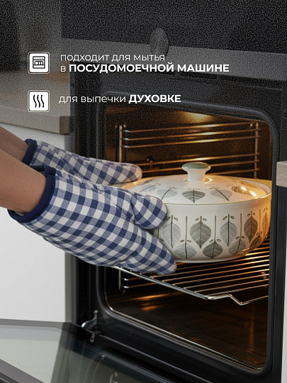 Кастрюля для запекания керамика, 24.2х8.2 см, 1.5 л, круглая, с крышкой, Эвкалипт, B010860