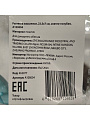 Расческа массажная, 23.5х7 см, светло-голубая, A100004 - фото 5