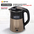 Чайник электрический Lofter, 1.8 л, 1500 Вт, скрытый нагревательный элемент, нержавеющая сталь - фото 3