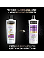 Кондиционер для сухих и поврежденных волос, TRESemme, Repair and Protect, восстанавливающий, 400 мл - фото 3