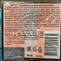 Крем-филлер для лица, Черный жемчуг, Lift Activator, дневной, разглаживающий, для всех типов кожи, 48 мл - фото 2