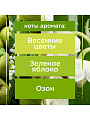 Освежитель воздуха Glade, 300 мл, Свежесть утра, 650845 - фото 4