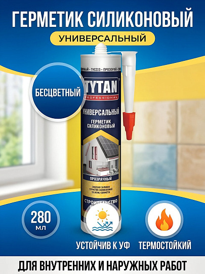 Герметик силиконовый, универсальный, Tytan, 17912, 280 мл, бесцветный