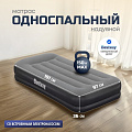 Матрас надувной Bestway, 191х97х36 см, 671BT, насос встроенный, электрический, флокированный, 150 кг