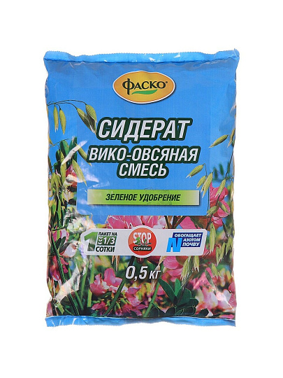 Сидерат Вико-овсяная смесь, органический, 500 г, Фаско