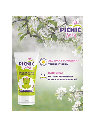 Гель-бальзам Пикник, после укусов насекомых, 30 мл