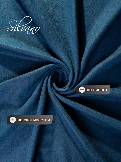 Плед 1.5-спальный, 130х170 см, флис, 100% полиэстер, Silvano, темно-голубой, однотонный, AI-01040410