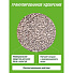 Удобрение Гомельское, минеральный, гранулы, 1000 г, Фаско - фото 6