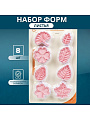 Форма для печенья силикон, фигурная, 4-6 см, Y4-6971