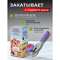 Ключ закаточный полуавтоматический, улитка, Москвичка, 02021546/02018039 - фото 6