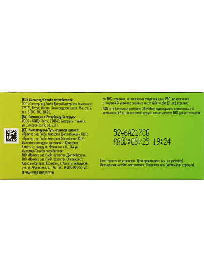 Сменные кассеты для бритв Gillette, Labs, для мужчин, 6 шт