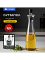 Бутылка для масла, стекло, 500 мл, Daniks, B0554