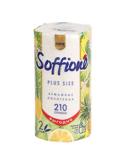 Полотенце бумажное 2 слоя, 1 рулон, белое, Soffione, Plus, 10900692