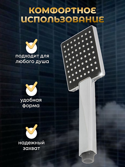 Лейка для душа, пластик, 1 режим, Aqwin, JTA-484C