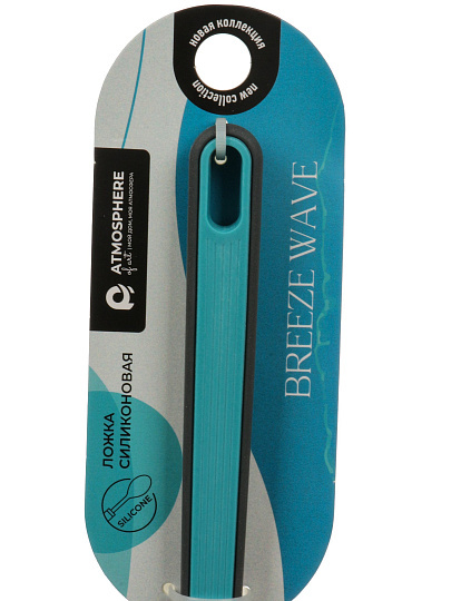 Ложка кулинарная, силикон, навеска, Atmosphere, Легкая волна/Breeze Wave, AT-K4498