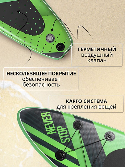 Сап борд надувной 330х81х15 см, двойной ПВХ, рюкзак, насос, весло и лиш, ремкомплект, 190 кг, SUP009