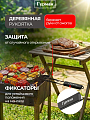 Решетка барбекю 400х300х70 мм, Гурман, черная, металл, 4 уровня, антипригарное покрытие, рукоятка дерево, складная, 11100107-1(40-30) - фото 4
