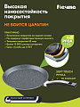 Блинница алюминий, 20 см, антипригарное покрытие, Мечта, Гранит, 10701, бакелитовая ручка - фото 4