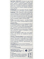 Грунт-эмаль Formula Q8, по ржавчине, алкидная, желтая, 0.8 кг - фото 4