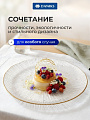 Тарелка десертная, стекло, 21x2 см, отвод золотом, круглая, Алмаз, Daniks, B150096/Y4-9200 - фото 5