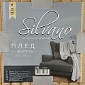 Плед евро, 200х240 см, велсофт жаккард, 100% полиэстер, Silvano, Неаполь Полоски, бронзовый - фото 7