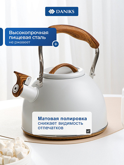 Чайник нержавеющая сталь, 2.5 л, со свистком, Daniks, индукция, GS-04415B - сер