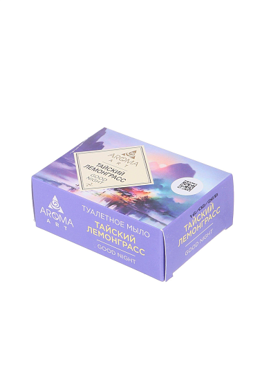 Мыло Aroma ART, Тайский лемонграсс, 135 г