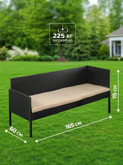 Мебель садовая Green Days, Гранд де Люкс, стол, 80х45х38 см, 2 дивана, подушка, 150 кг, бежевые подушки, угловой диван 165х60х75 см, 110х60.75 см, YTRS23088