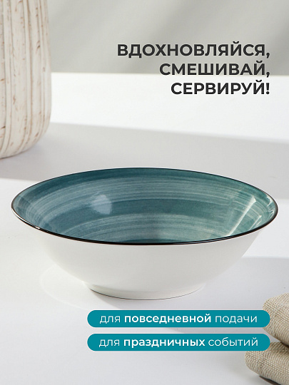 Салатник керамика, круглый, 15х5 см, 0.36 л, Аэрограф, МФК, MFK20423