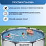 Бассейн каркасный Bestway, 305х76 см, Steel Pro Max Frame Pool, 56406, 4678 л - фото 6