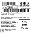 Полотенце кухонное вафельное, 40х70 см, 170 г/м2, 100% хлопок, Самойловский текстиль, Маки, Россия - фото 3