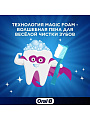 Зубная паста Oral-B, Pro-Junior Мягкий вкус, для детей, 75 мл - фото 5