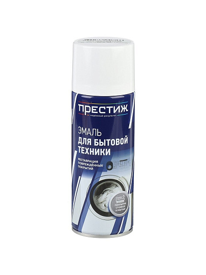Эмаль аэрозольная, Престиж, для бытовой техники, глянцевая, белая, 520 мл