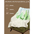 Плед 1.5-спальный, 140х180 см, микрофибра, 100% полиэстер, Silvano, Снежный лес, зелено-белый, AI-0604011 - фото 12