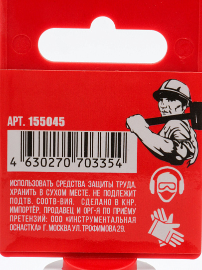 Коронка алмазная, по керамограниту, Hardcore, М14, диаметр 45 мм, для УШМ, 155045