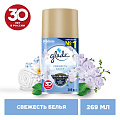 Освежитель воздуха Glade, 269 мл, Automatic Свежесть белья, сменный