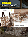 Качели садовые 2-местные, 171х122х152 см, 180 кг, Olsa, Мартин, подушка, с1801, сталь - фото 4
