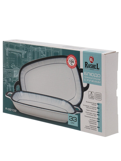 Блюдо керамика, прямоугольное, 33 см, с ручками, RasheL, R-33102