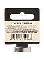 Головка торцевая 6-гранная, 1/2&amp;quot;, 22 мм, Startul, PRO-52022 - фото 3