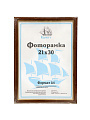 Фоторамка фото 21х30 см, пластик, ПВХ, в ассортименте, D1503W-AS