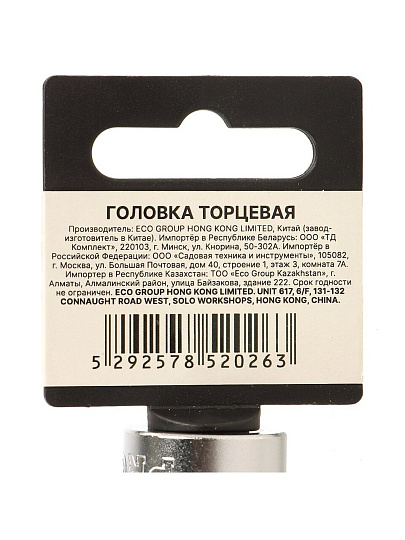 Головка торцевая 6-гранная, 1/2&quot;, 22 мм, Startul, PRO-52022