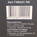 Блинница алюминий, 24 см, антипригарное покрытие, Гурман, Lino, ГМб241ЛИ, пластиковая ручка, индукция - фото 18