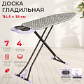 Доска гладильная 114.5х38 см, подставка для утюга, Марья Искусница, RY15, серо-фиолетовая, антипригарное покрытие - фото 15