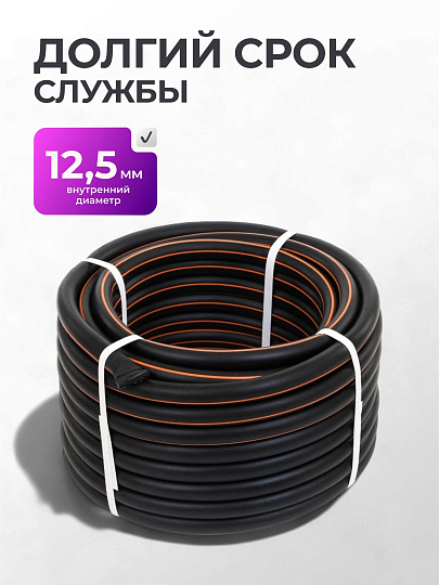 Шланг поливочный, 1/2 '', внутренний d12.5 мм, 6 атм, армированный, 50 м, 3 слоя, Жук, Оптима, ТЭП, 1686-00