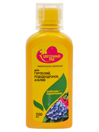 Удобрение Цветочный рай, для гортензий, рододендронов и азалее, 200 мл, БХЗ