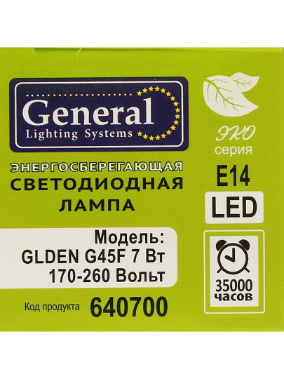 Лампа светодиодная E14, 7 Вт, 230 В, шар, 4500 К, нейтральный белый свет, General Lighting Systems, GLDEN, 640700
