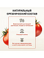 Удобрение Биомолекулы, для овощей, 400 мл, Удобряй! - фото 10
