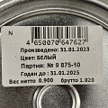 Грунт-эмаль Neomid, по ржавчине, быстросохнущая, алкидная, белая, 0.9 кг - фото 5