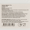 Салатник стеклокерамика, круглый, 20х6.5 см, 0.95 л, Даймонд, МФК, ZSW80 - фото 4
